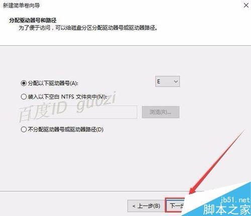 新買的硬盤,系統(tǒng)里不顯示,怎么初始化,使用