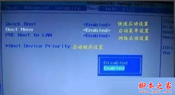 u盤啟動(dòng)怎么設(shè)置 各品牌電腦設(shè)置U盤啟動(dòng)方法匯總