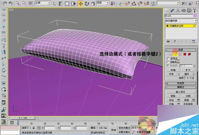 3dmax制作最溫馨的臥室 武林網 3dmax室內教程