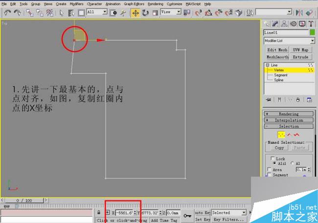 3ds Max快速建模墻面 武林網 3DSMAX教程