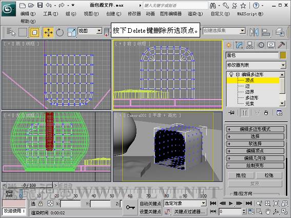 3DSMAX制作靜物場(chǎng)景 武林網(wǎng) 3DSMAX建模教程