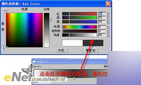 3dmax制作爆炸燃燒煙霧特效教程 武林網(wǎng) 3DSMAX動(dòng)畫教程