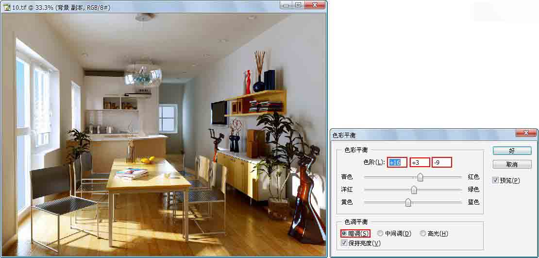 室內(nèi)光影色彩的表現(xiàn)技法 武林網(wǎng) 室內(nèi)設(shè)計(jì)