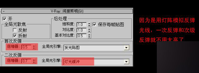 3DMAX室內渲染:空間夜景布光手法教程 武林網 3DSMAX室內教程