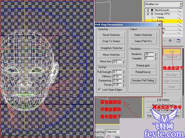 3dsmax的uvw開模方法 武林網 3dsmax角色教程