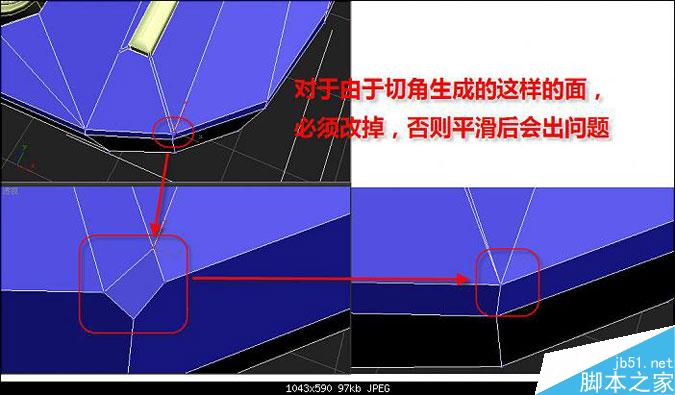 3DMAX多普達手機建模教程 武林網 3DMAX建模教程