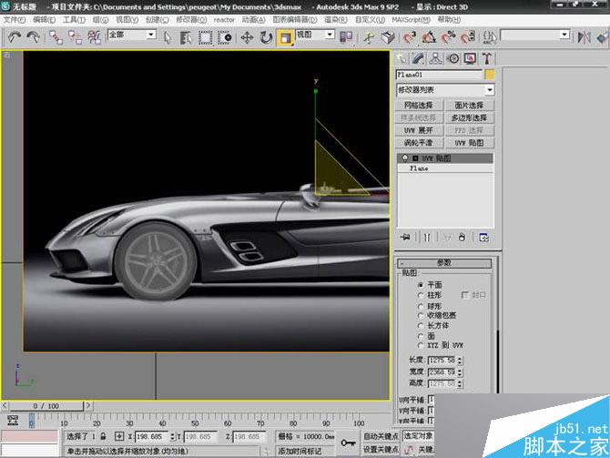 3DS MAX打造極品奔馳跑車 武林網(wǎng) 3DSMAX教程