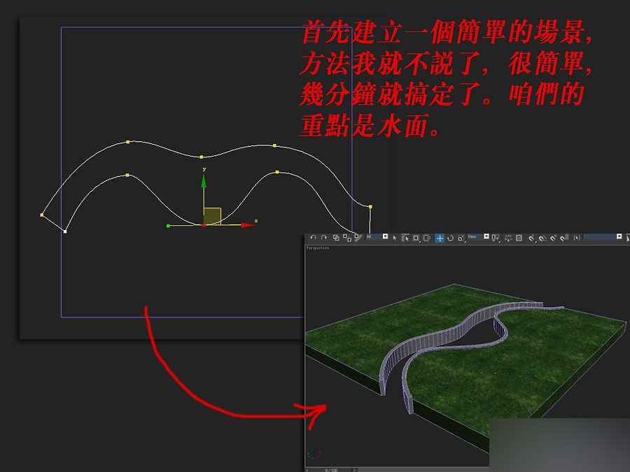 MAX制作水面材質教程 武林網 MAX材質貼圖教程