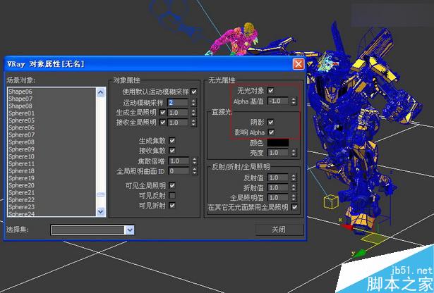 當(dāng)大黃蜂遭遇鋼鐵俠制作解析 武林網(wǎng) 3DSMAX動畫角色教程