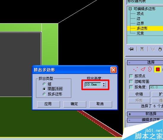 效果圖的快速簡單建摸，３Ｄ初級教程 武林網 3DSMAX室內教程