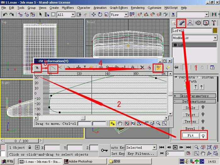 3DSMAX制作鼠標 武林網 3DSMAX建模教程