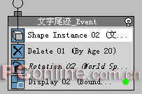 打造真實“黑客帝國” 用3DS粒子制作字符雨 武林網(wǎng) 3DSMAX角色教程