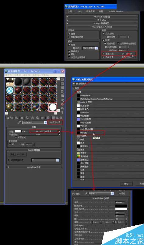 當(dāng)大黃蜂遭遇鋼鐵俠制作解析 武林網(wǎng) 3DSMAX動畫角色教程