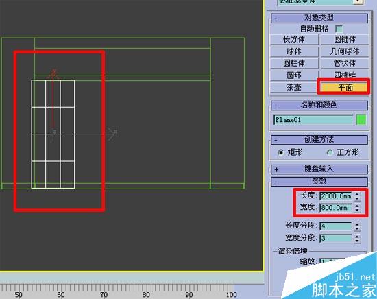 效果圖的快速簡單建摸，３Ｄ初級教程 武林網 3DSMAX室內教程
