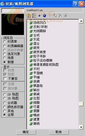 3dsmax制作逼真的蘋果 武林網(wǎng) 3dsmax入門教程