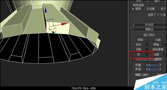 3DMAX漂亮花瓶建模教程 武林網(wǎng) 3DSMAX建模教程