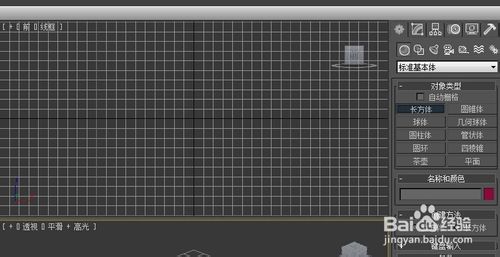 使用3dsmax制作一個簡單的模型用于3D打印機(jī)打印