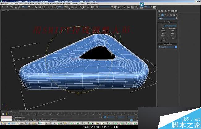 特形建筑物的建模流程 武林網(wǎng) 建模教程