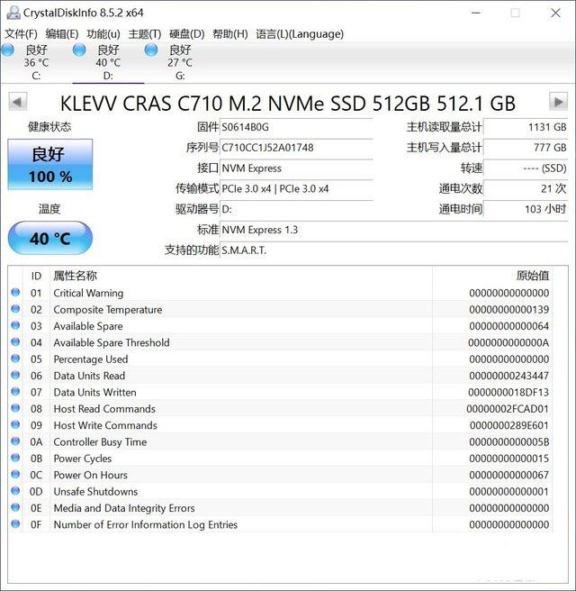 科賦CRAS C710 M.2固態硬盤評測：經典再升級 