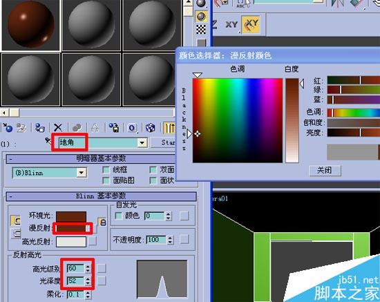 效果圖的快速簡單建摸，３Ｄ初級教程 武林網 3DSMAX室內教程