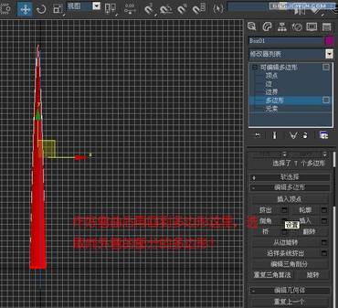 3DsMAX教程:造型設(shè)計(jì)匕首_武林網(wǎng)轉(zhuǎn)載