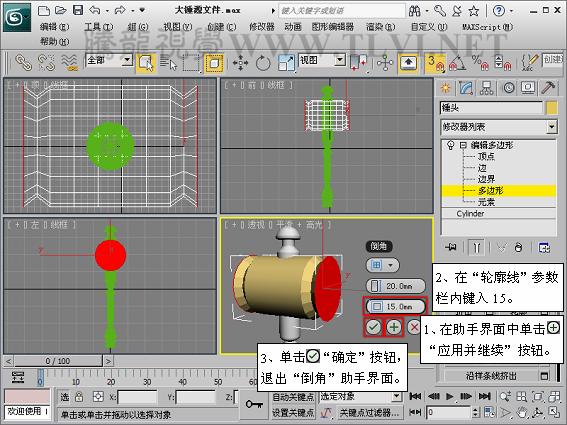 3DSMAX創建游戲道具模型 武林網 3DSMAX建模教程