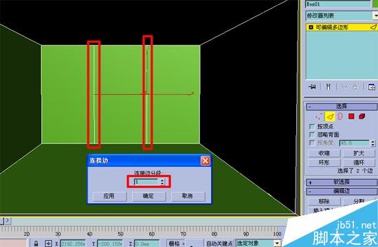 效果圖的快速簡單建摸，３Ｄ初級教程 武林網 3DSMAX室內教程