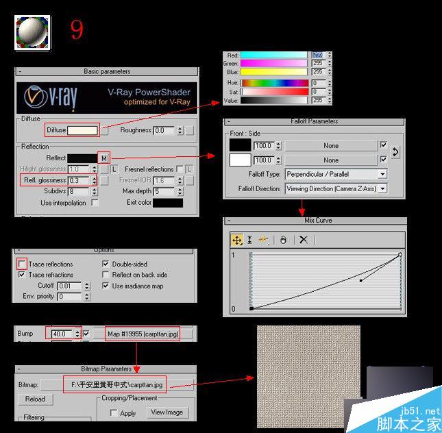 3ds max加vray制作客廳效果圖 3dsmax教程 武林網(wǎng)