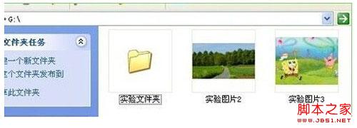 快速恢復U盤剪切文件的完美攻略