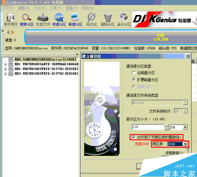 ssd固態(tài)硬盤(pán)格式化教程