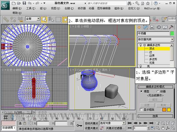3DSMAX制作靜物場(chǎng)景 武林網(wǎng) 3DSMAX建模教程