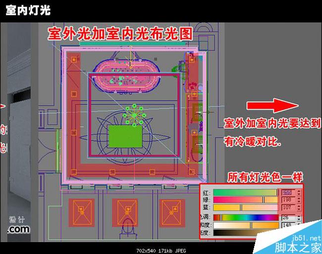 max快速出圖 武林網(wǎng) 3dsmax室內(nèi)設(shè)計教程