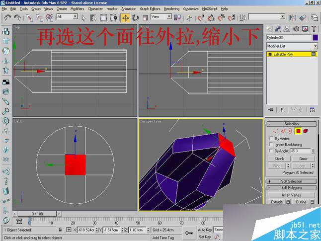 3dsmax制作逼真鉗子和螺絲刀 武林網(wǎng) 3dsmax教程