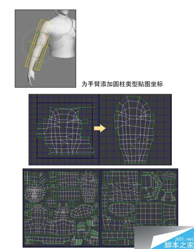 3dmax制作韓國游戲人物模型 武林網 3dsmax教程