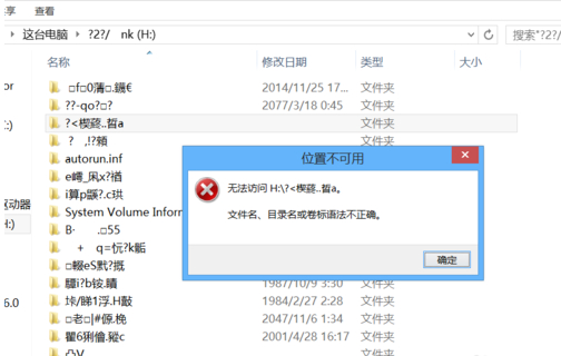 巧用量產工具,解除U盤無法格式化問題 
