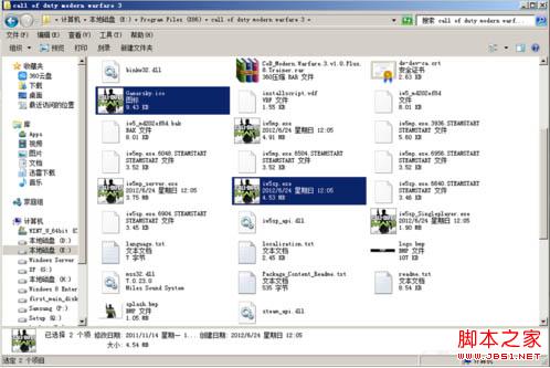 如何DIY自己的U盤文件夾圖標