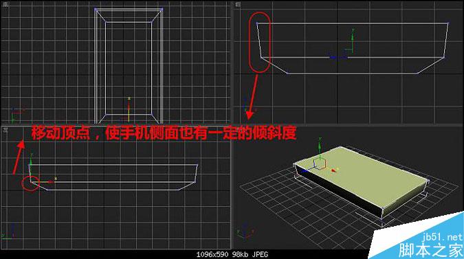 3DMAX多普達手機建模教程 武林網 3DMAX建模教程