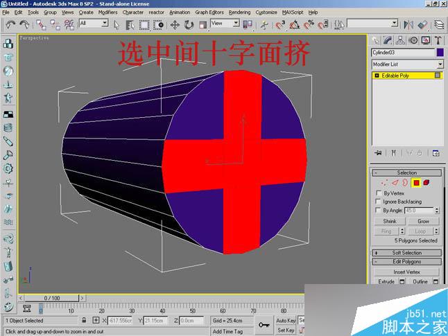 3dsmax制作逼真鉗子和螺絲刀 武林網(wǎng) 3dsmax教程