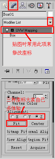 3dsMax的10種貼圖方法 武林網 3DSMAX材質教程