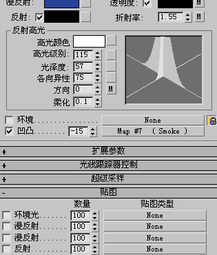3dsmax制作冰塊材質(zhì) 武林網(wǎng) 3dsmax材質(zhì)教程
