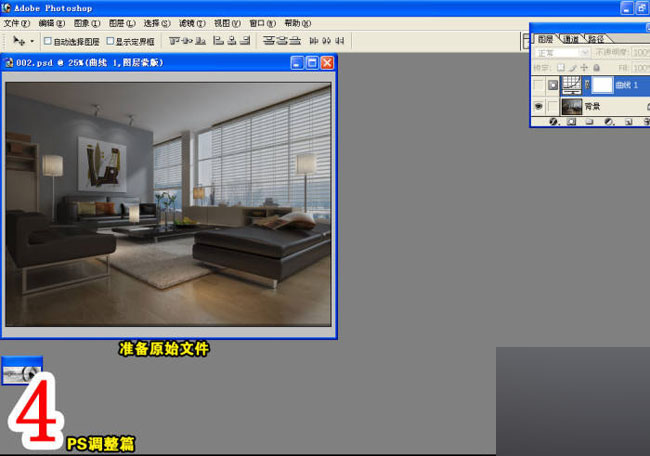室內效果圖制作流程 武林網 3DSMAX室內教程 