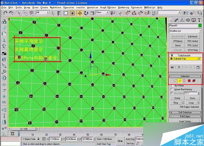 3dsmax制作室內(nèi)軟包物品 武林網(wǎng) 3dsmax室內(nèi)教程