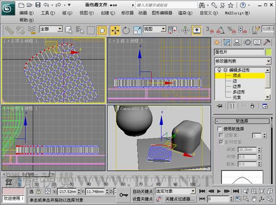 3DSMAX制作靜物場(chǎng)景 武林網(wǎng) 3DSMAX建模教程