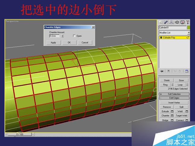 3dsmax制作逼真鉗子和螺絲刀 武林網(wǎng) 3dsmax教程