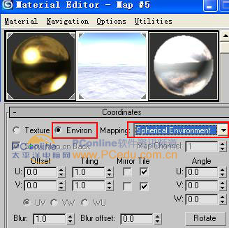 3DS Max 7 Mental Ray渲染器全攻略:使用天光 武林網 3DSMAX入門教程