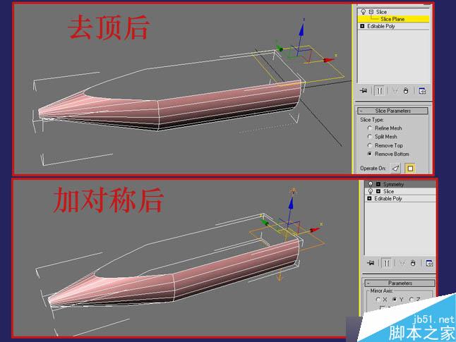 3dsmax制作逼真鉗子和螺絲刀 武林網(wǎng) 3dsmax教程