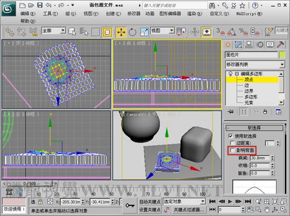 3DSMAX制作靜物場(chǎng)景 武林網(wǎng) 3DSMAX建模教程