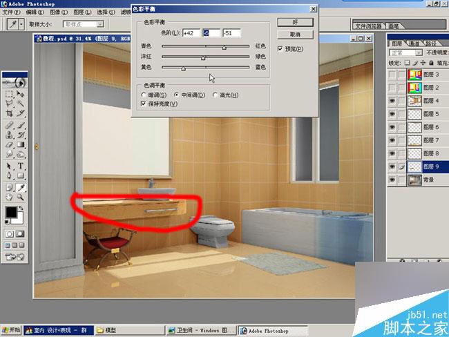 室內效果圖后期處理 武林網 3DSMAX效果圖制作教程