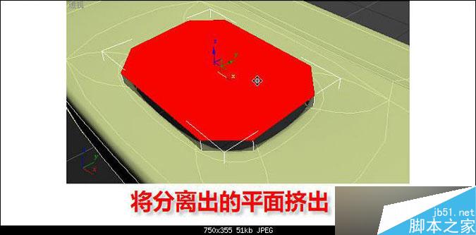 3DMAX多普達手機建模教程 武林網 3DMAX建模教程
