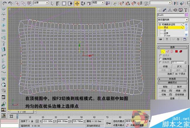 3dmax制作最溫馨的臥室 武林網 3dmax室內教程